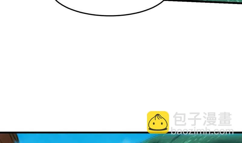 第60话 武技进阶模式！ 第40页