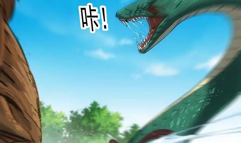 第60话 武技进阶模式！ 第41页