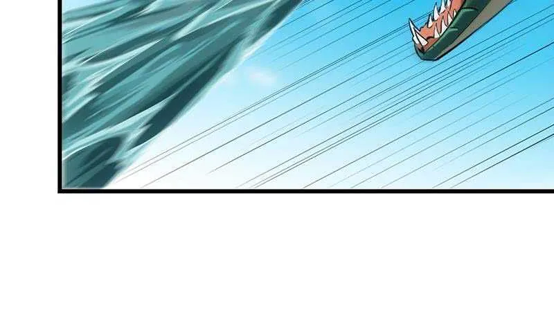 第60话 武技进阶模式！ 第44页