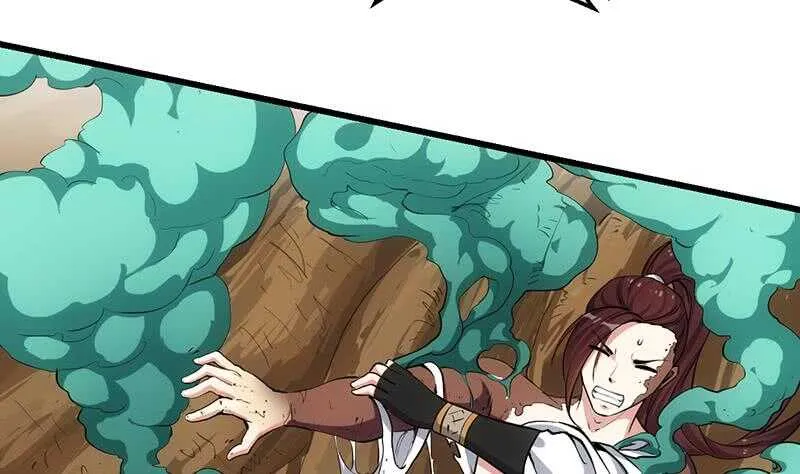 第61话 小姐姐的膝枕？！ 第7页