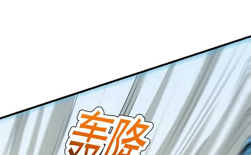 第61话 小姐姐的膝枕？！ 第22页