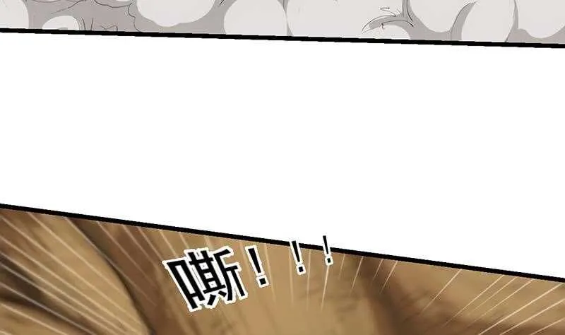 第61话 小姐姐的膝枕？！ 第28页