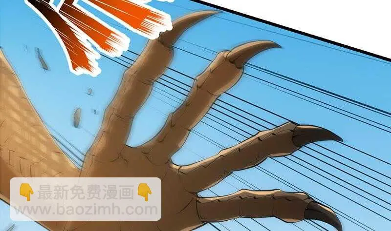 第61话 小姐姐的膝枕？！ 第31页