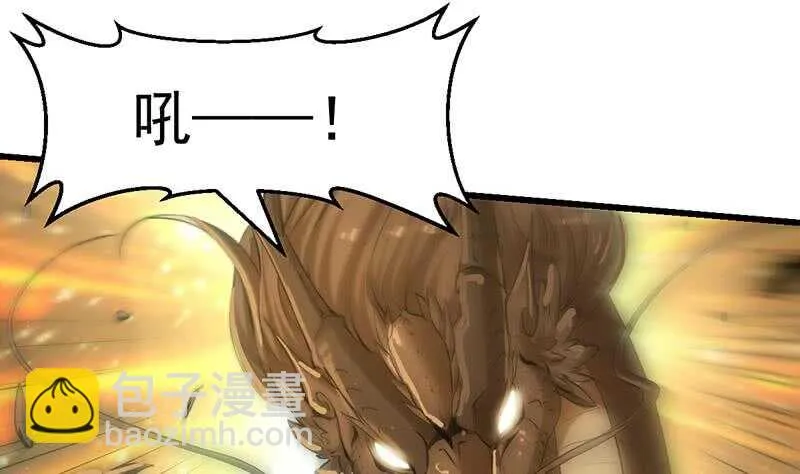 第61话 小姐姐的膝枕？！ 第34页