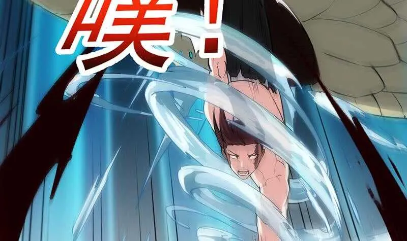 第61话 小姐姐的膝枕？！ 第42页