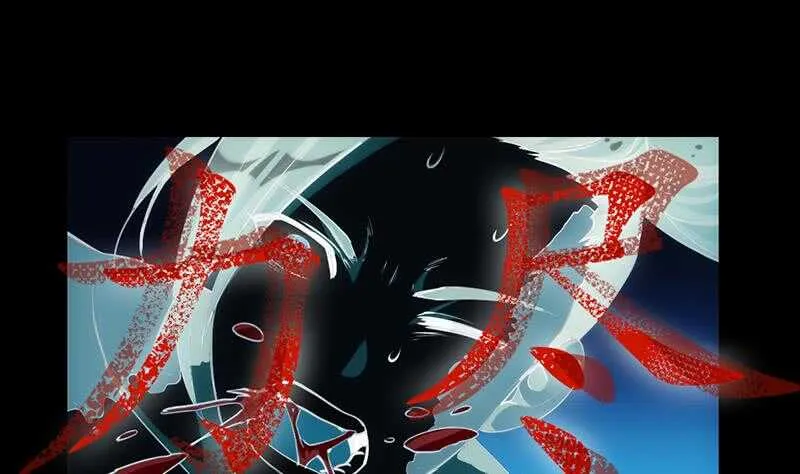第61话 小姐姐的膝枕？！ 第44页