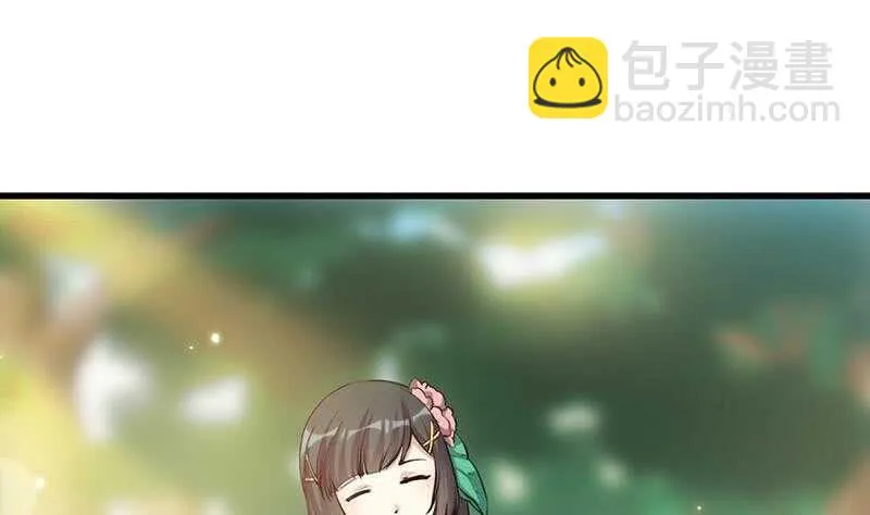 第61话 小姐姐的膝枕？！ 第52页
