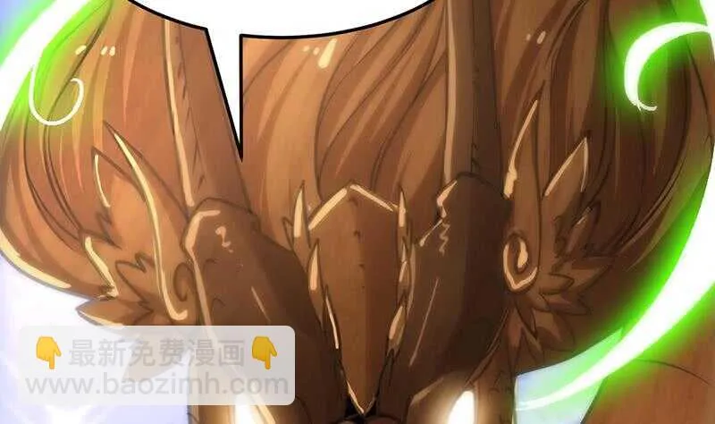 第61话 小姐姐的膝枕？！ 第55页