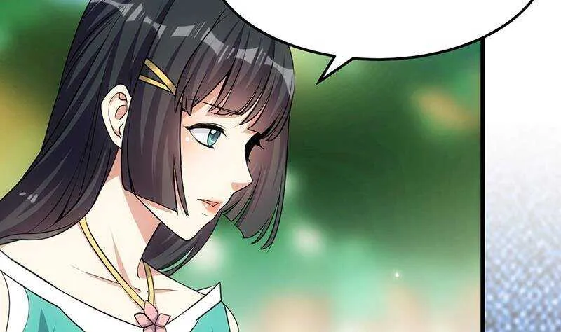 第62话 交、交合？！ 第43页