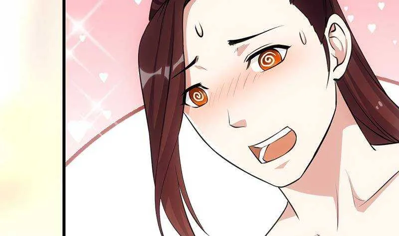 第62话 交、交合？！ 第56页