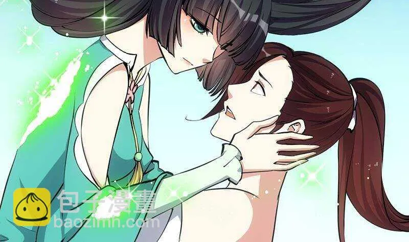 第63话 ta害羞了？ 第17页
