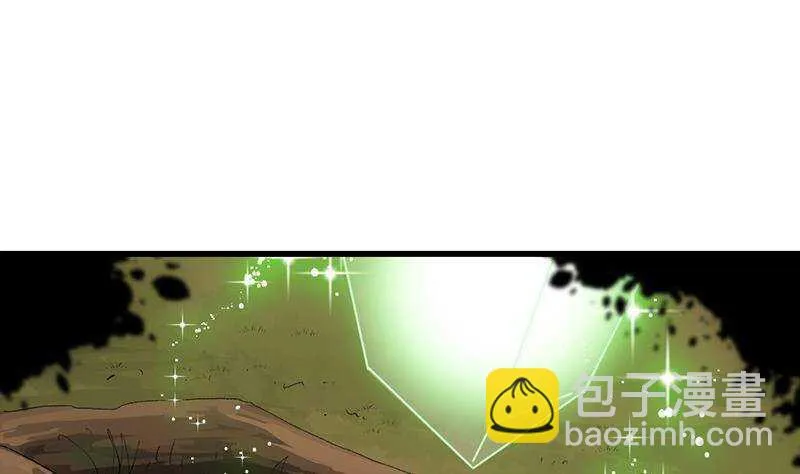 第63话 ta害羞了？ 第22页