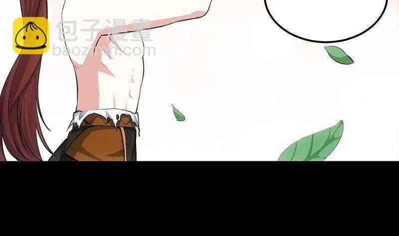 第63话 ta害羞了？ 第62页