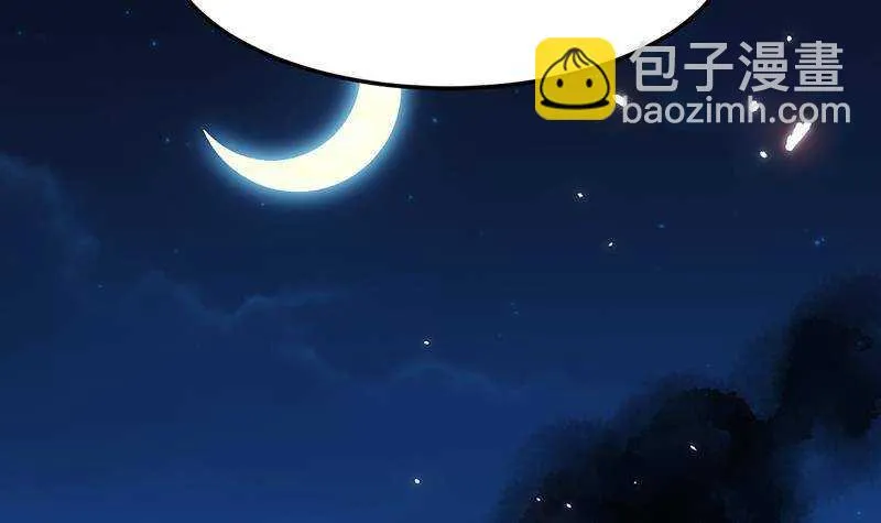 第63话 ta害羞了？ 第72页