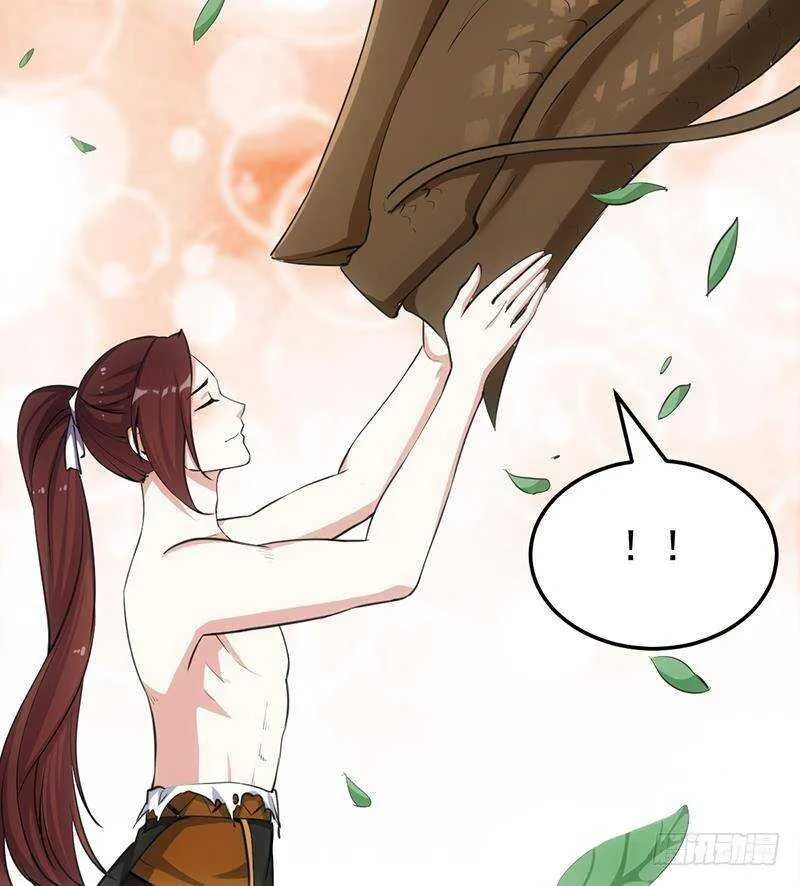 第63话 ta害羞了？ 第81页