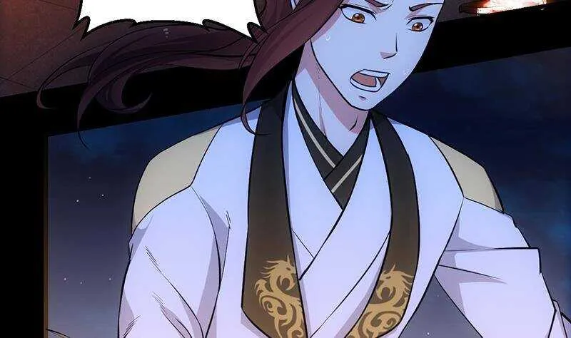 第64话 一片火海 第7页