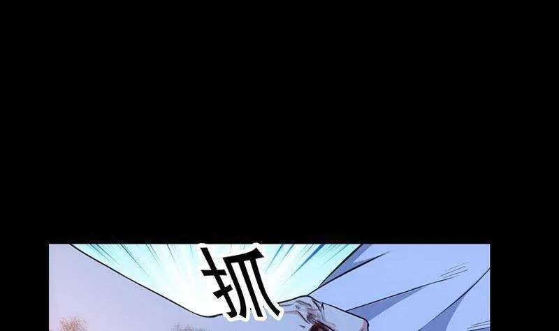 第64话 一片火海 第14页