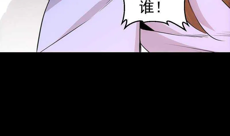 第64话 一片火海 第18页