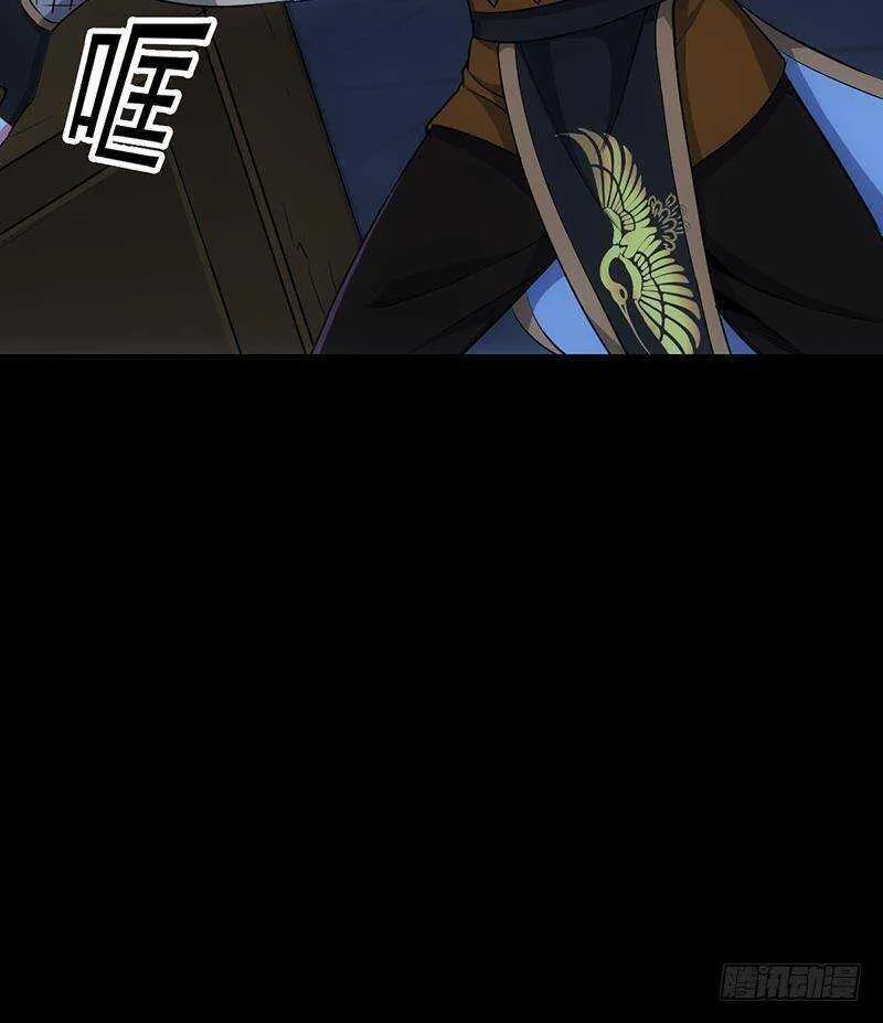 第64话 一片火海 第39页