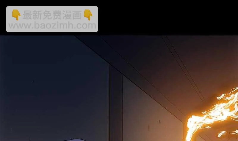第64话 一片火海 第54页