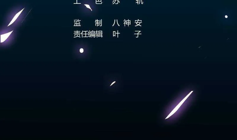 第65话 师徒情深 第3页