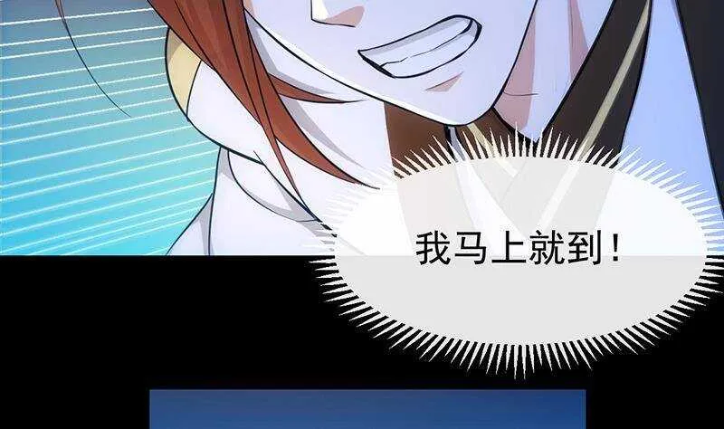 第65话 师徒情深 第10页