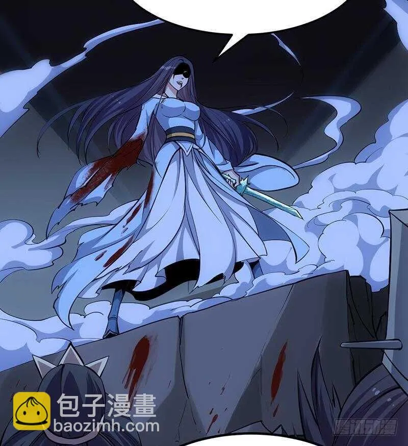 第65话 师徒情深 第19页