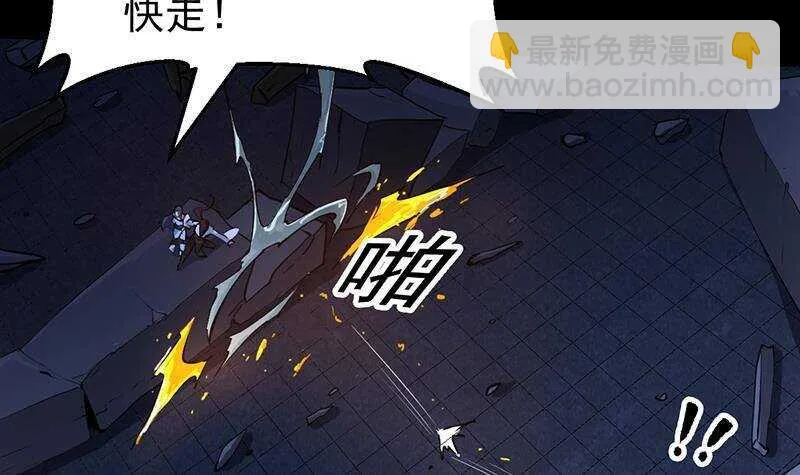 第65话 师徒情深 第30页