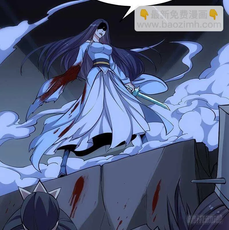 第65话 师徒情深 第66页