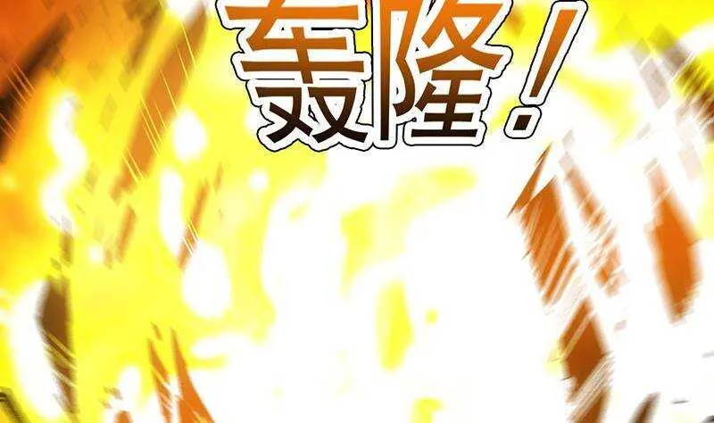 第66话 我要变得更强！ 第23页