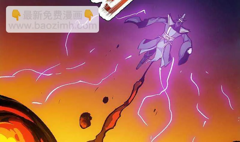 第66话 我要变得更强！ 第29页