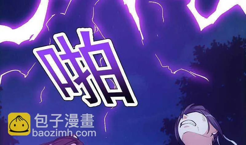 第66话 我要变得更强！ 第34页