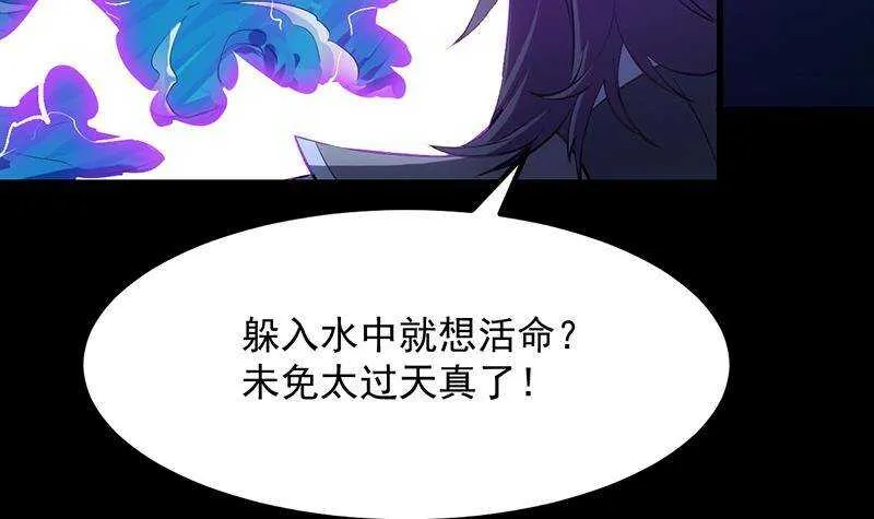 第66话 我要变得更强！ 第42页