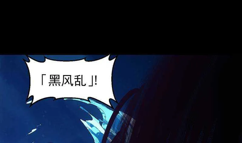 第66话 我要变得更强！ 第46页