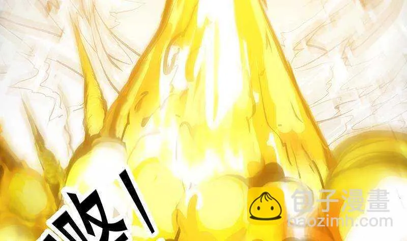 第66话 我要变得更强！ 第55页
