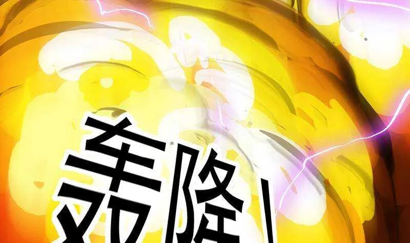 第66话 我要变得更强！ 第58页
