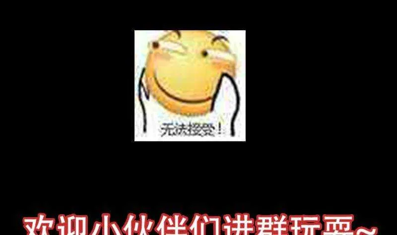 第66话 我要变得更强！ 第76页