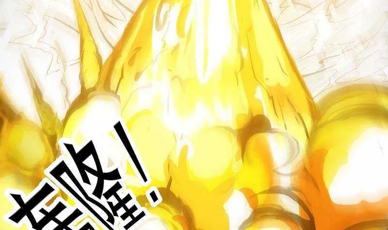 第66话 我要变得更强！ 第81页