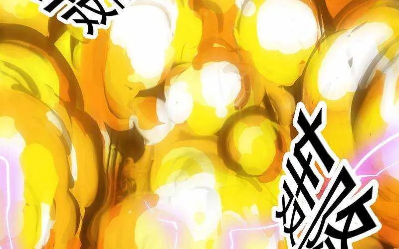 第66话 我要变得更强！ 第82页