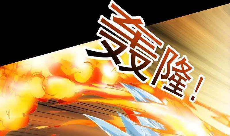 第67话 你脑子清醒一点！ 第6页