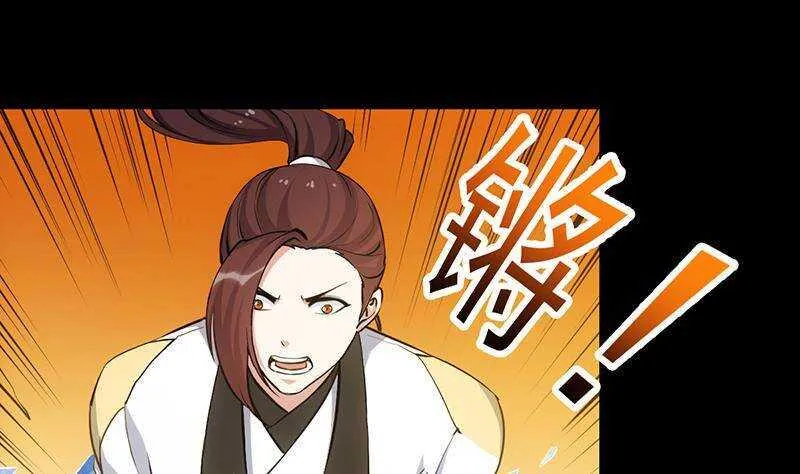 第67话 你脑子清醒一点！ 第11页