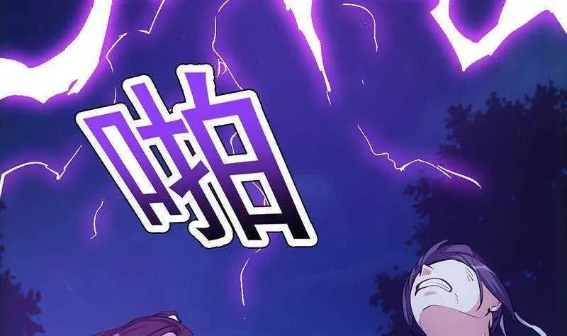 第67话 你脑子清醒一点！ 第34页