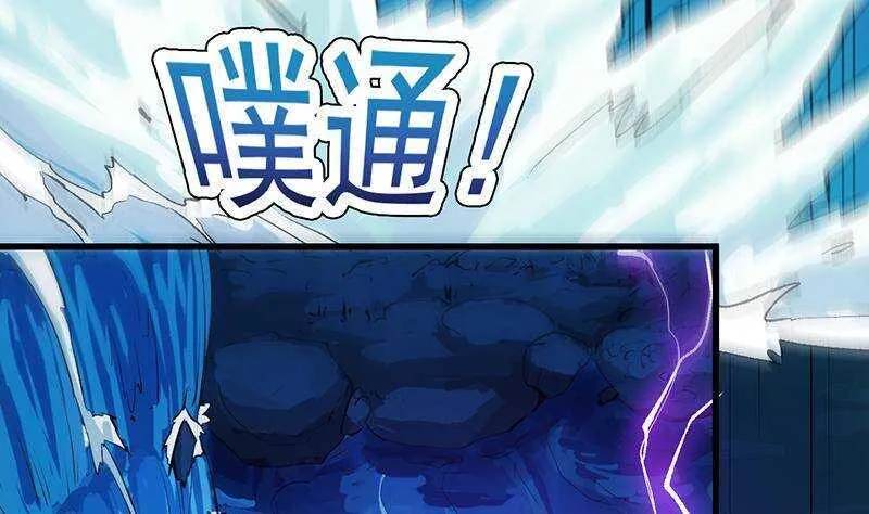 第67话 你脑子清醒一点！ 第40页