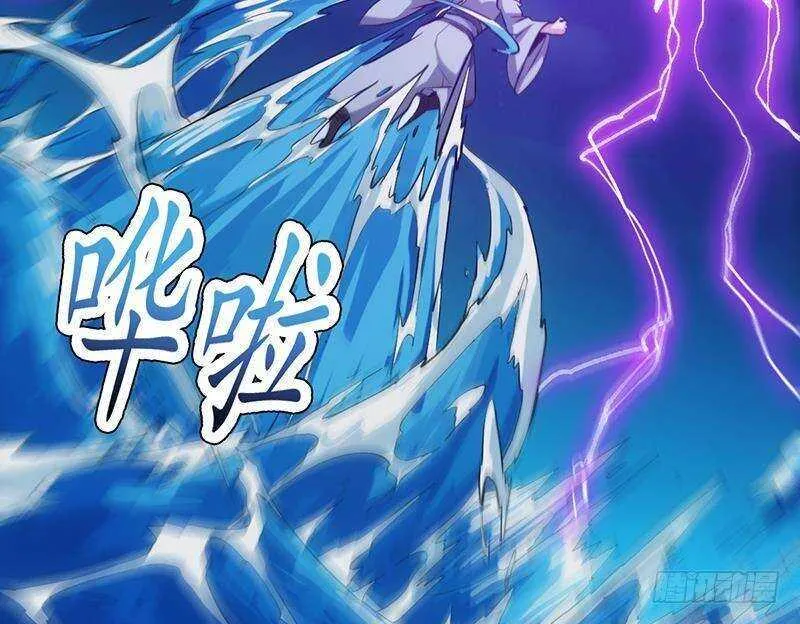 第67话 你脑子清醒一点！ 第44页