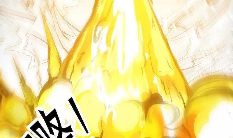 第67话 你脑子清醒一点！ 第55页