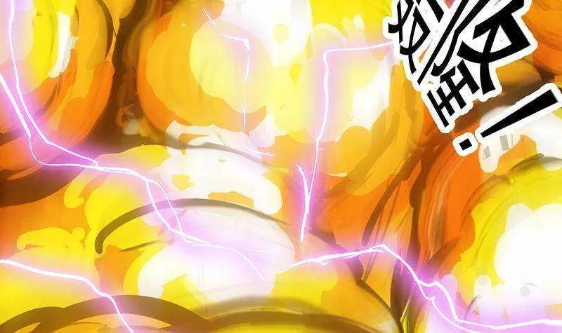 第67话 你脑子清醒一点！ 第57页