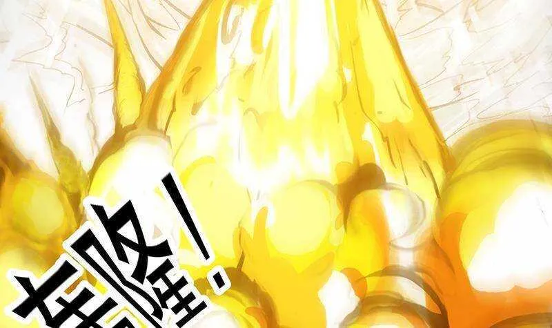 第67话 你脑子清醒一点！ 第81页