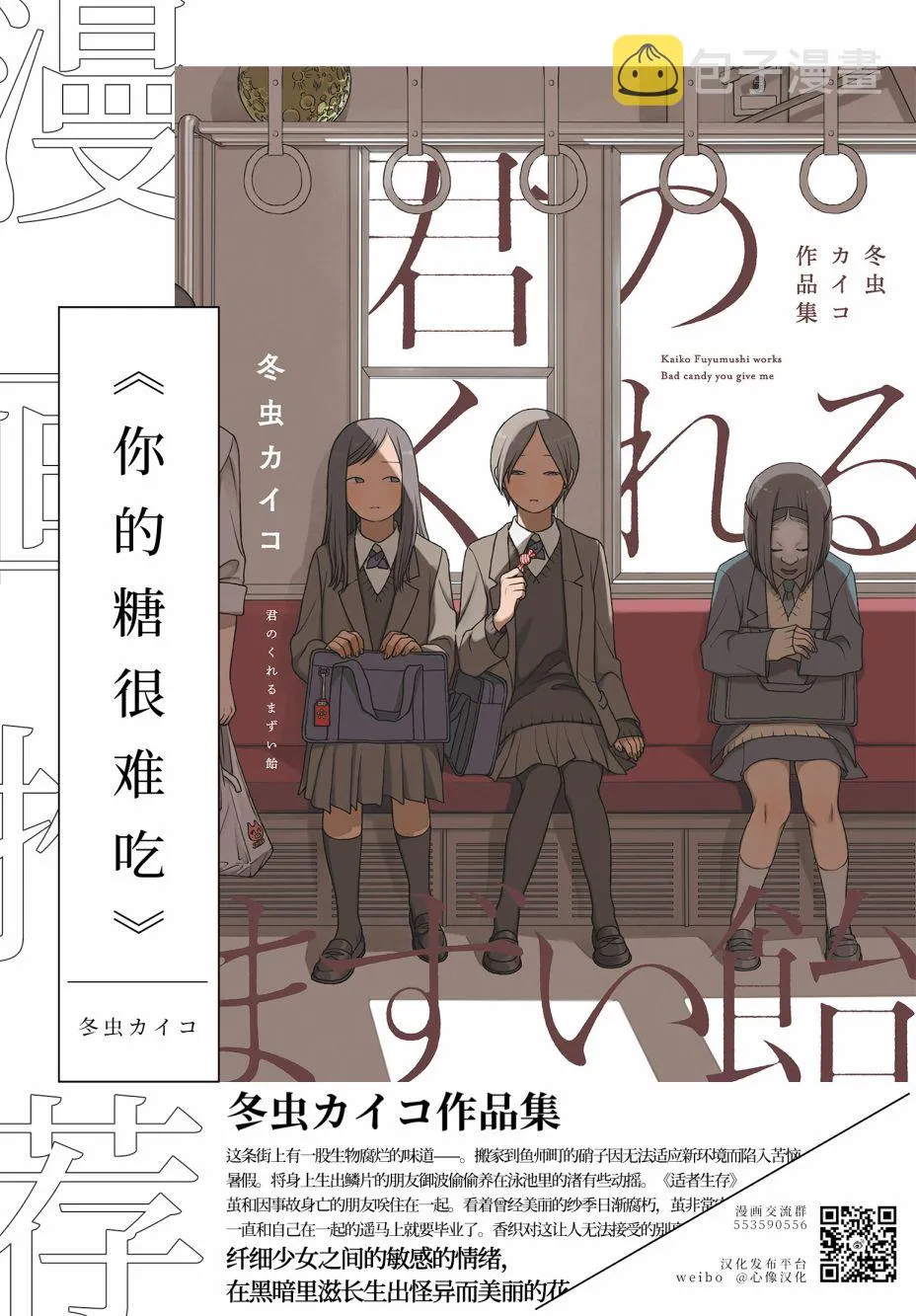 34话 第12页