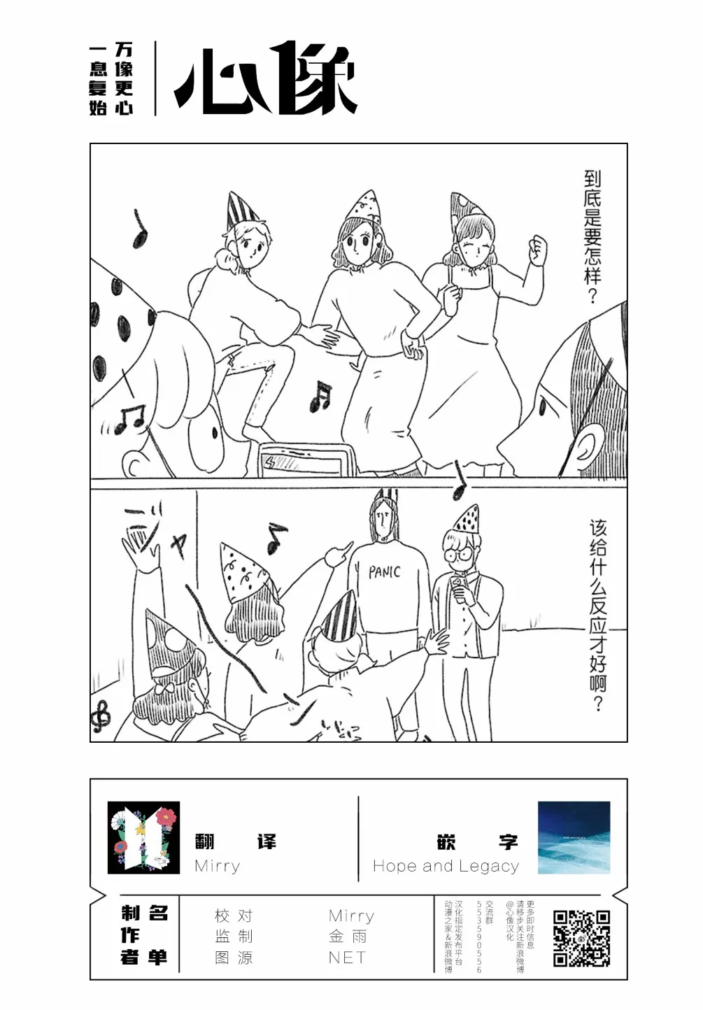 33话 第9页