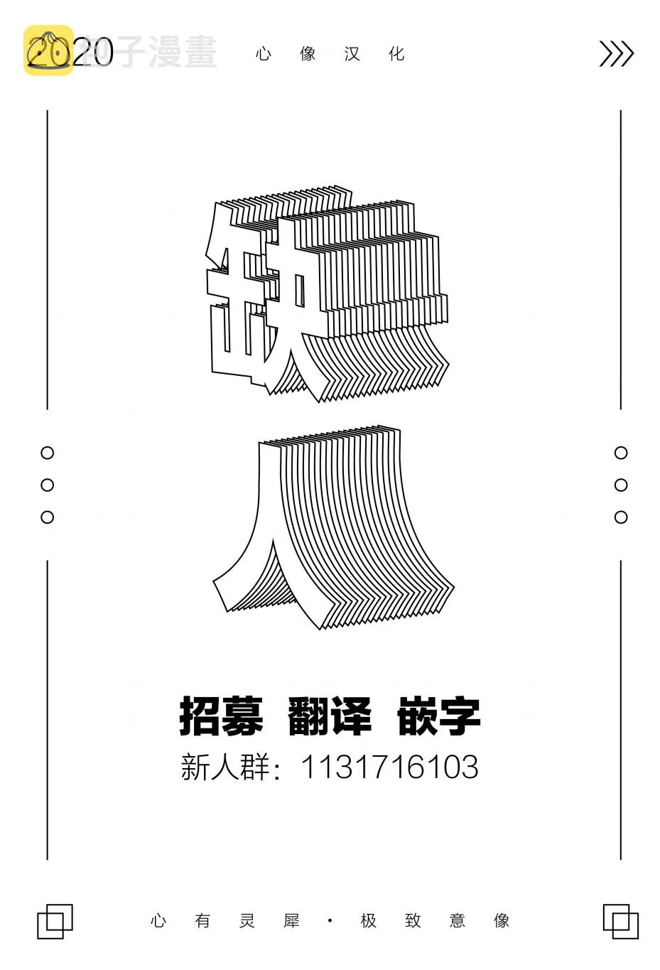 29话 第15页